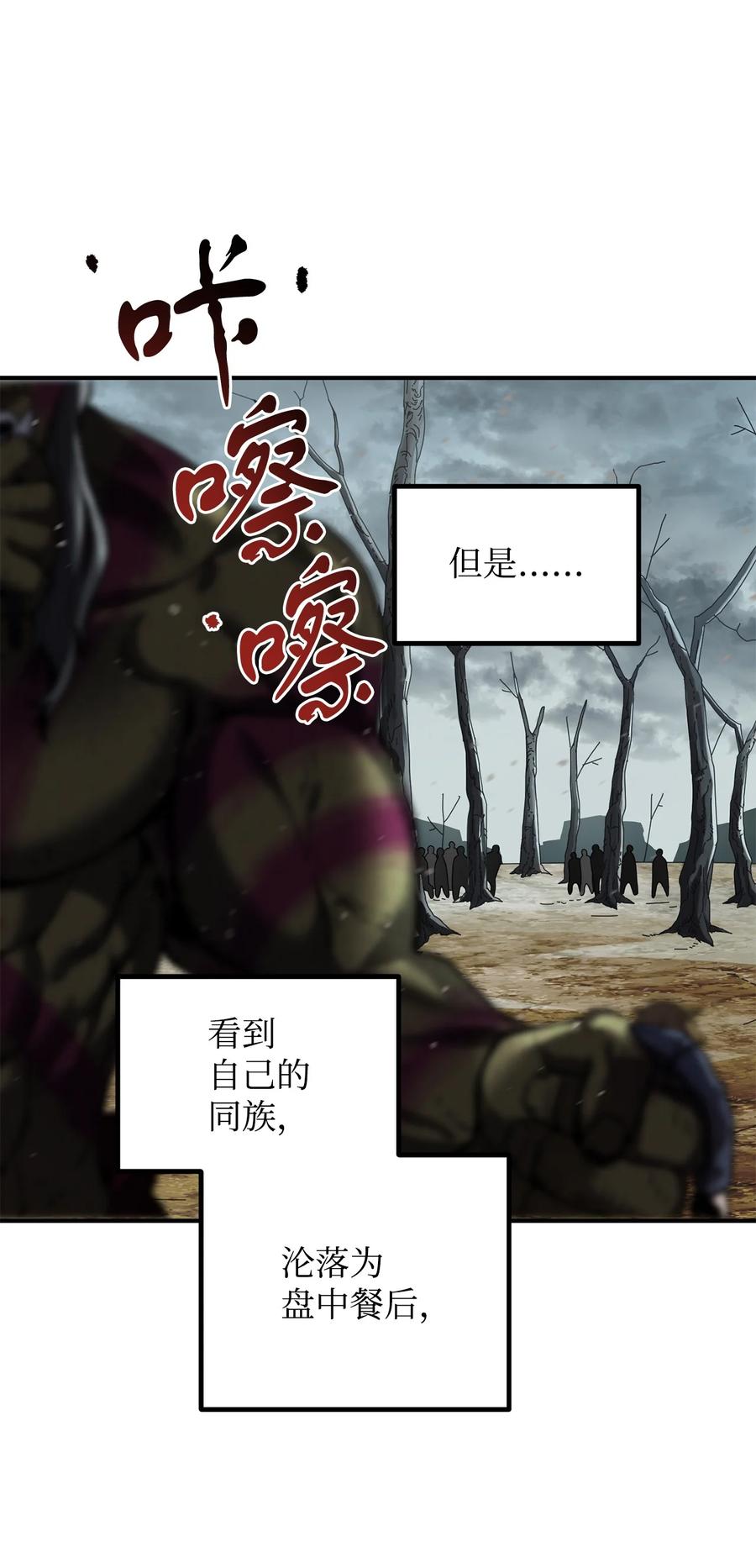 024 盘中餐78