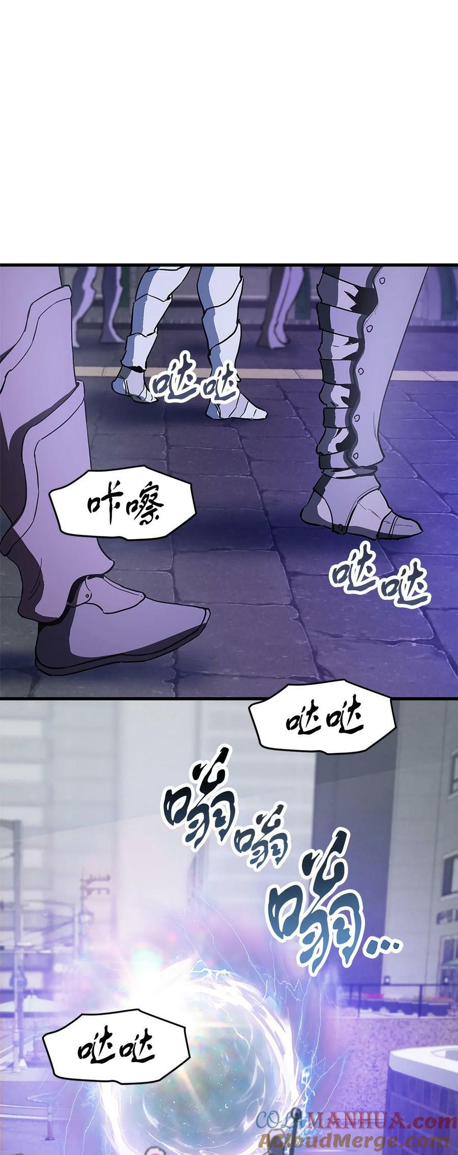 098 全员失联81