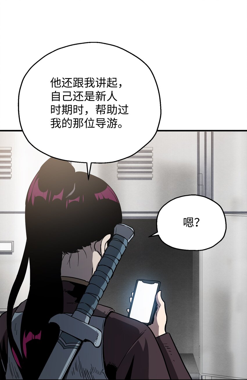 043 非公开战83