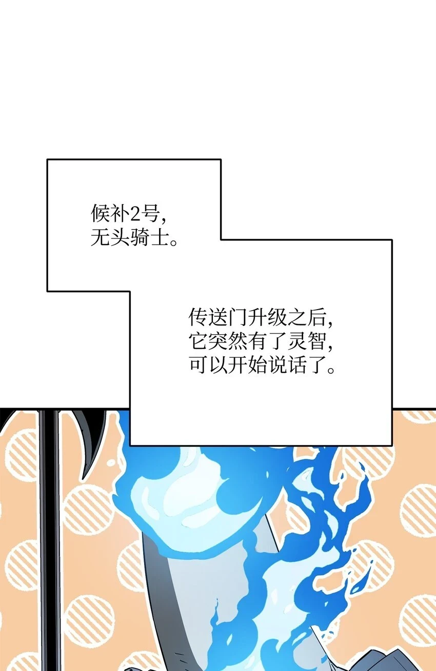 083 主菜上席75