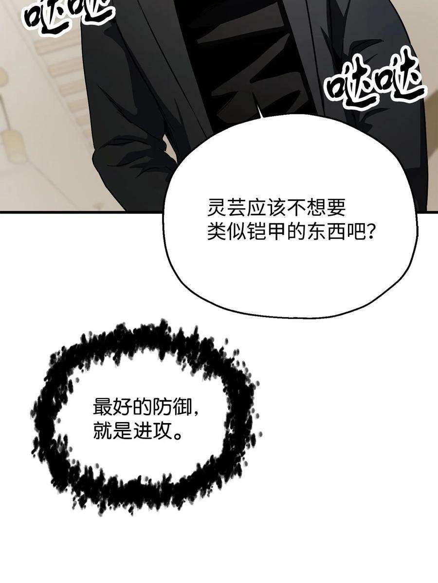 086 久违的约会53