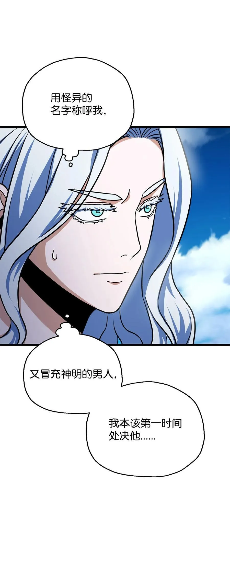 128 自讨苦吃34