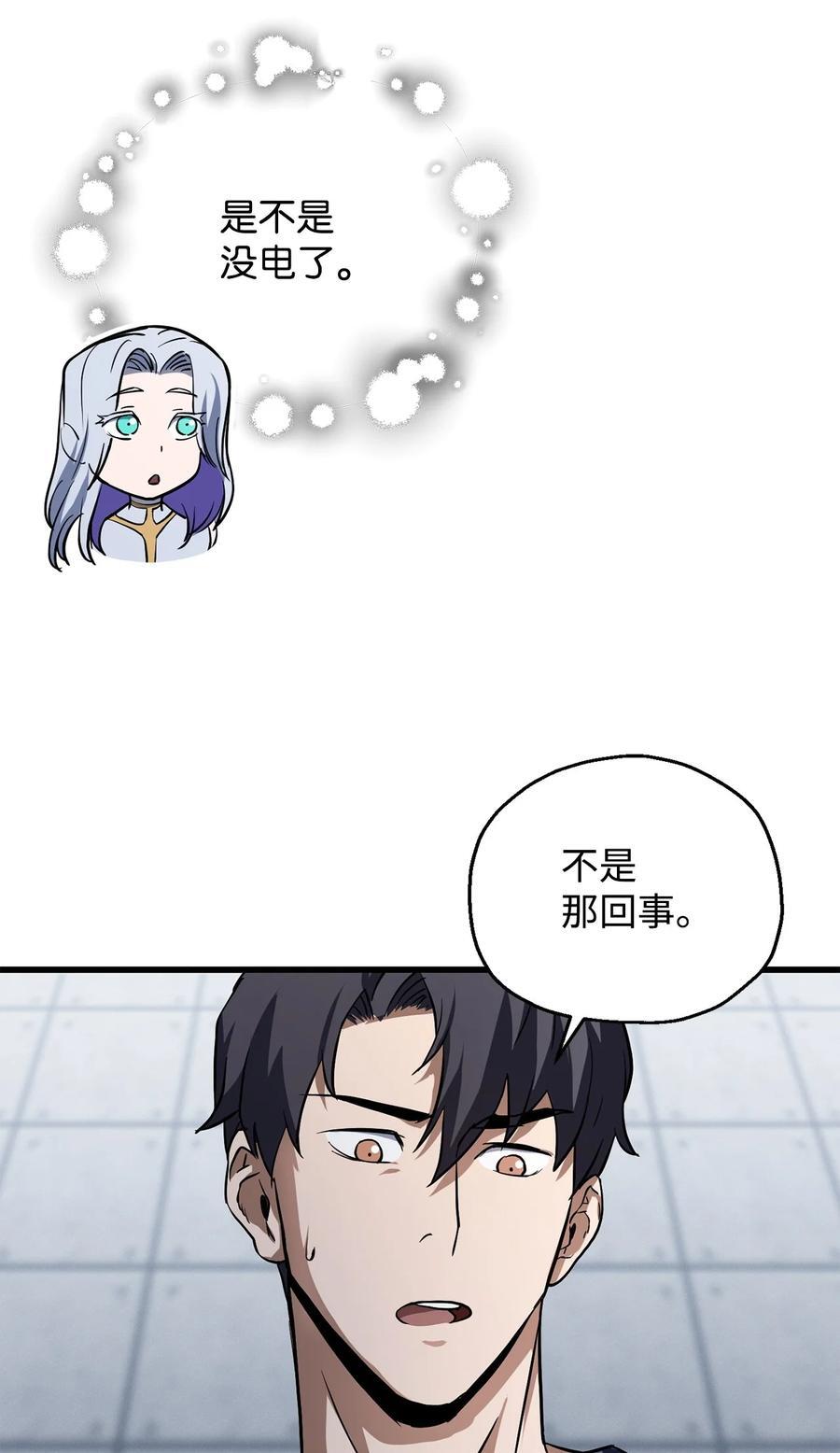 115 顶级治愈力14