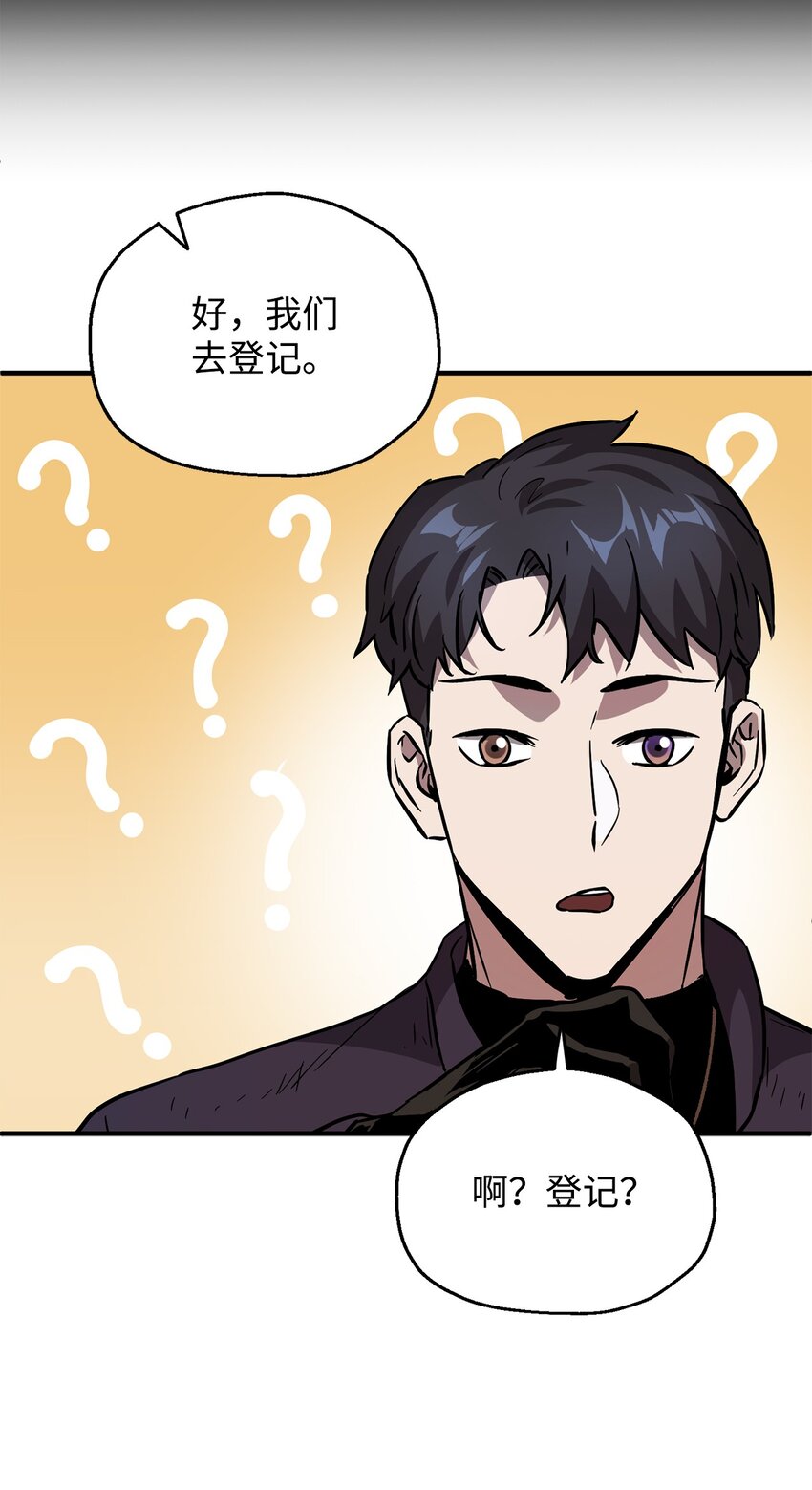 043 非公开战16