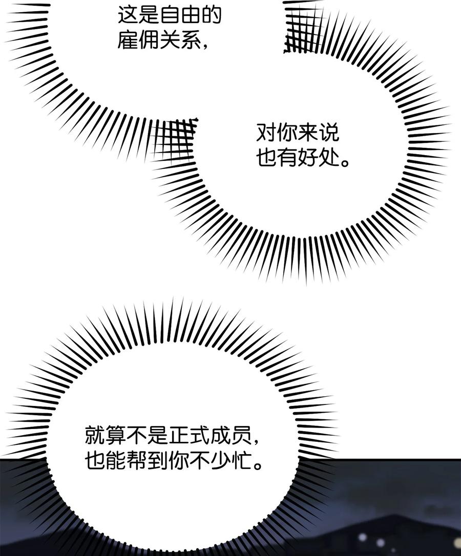 026 佣兵87