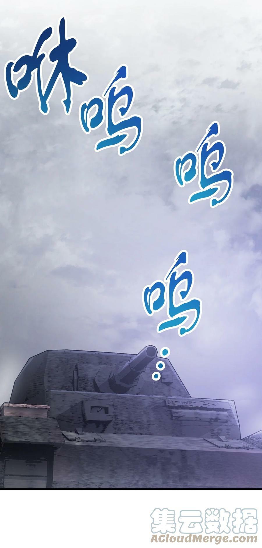 087 天翻地覆69