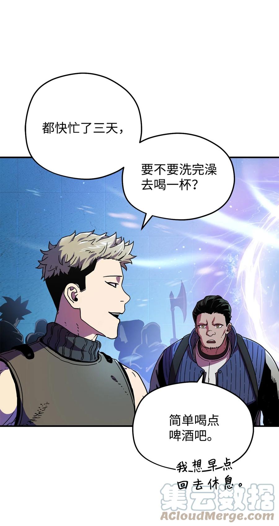 013 杀气腾腾39