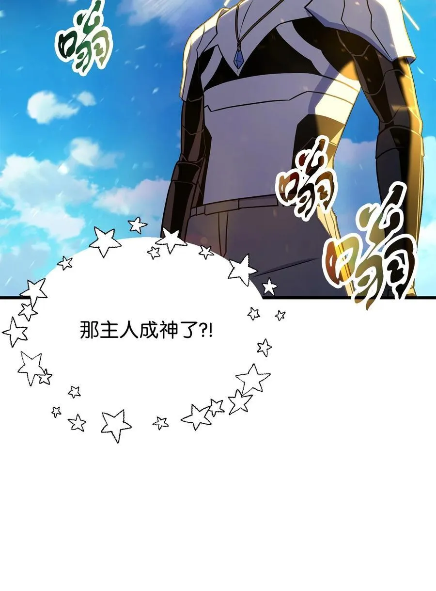 131 堕天使4