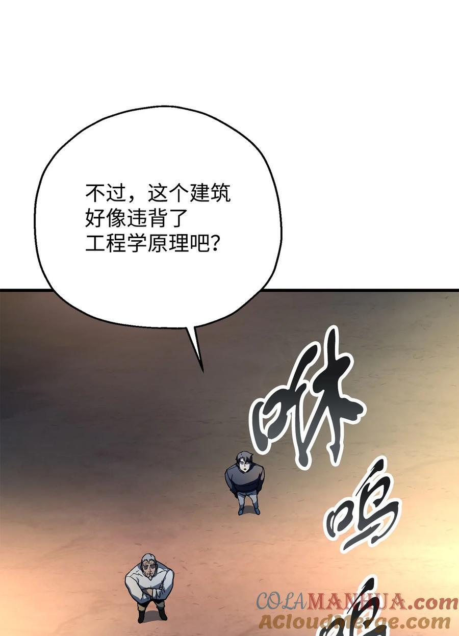 112 夺舍计划39
