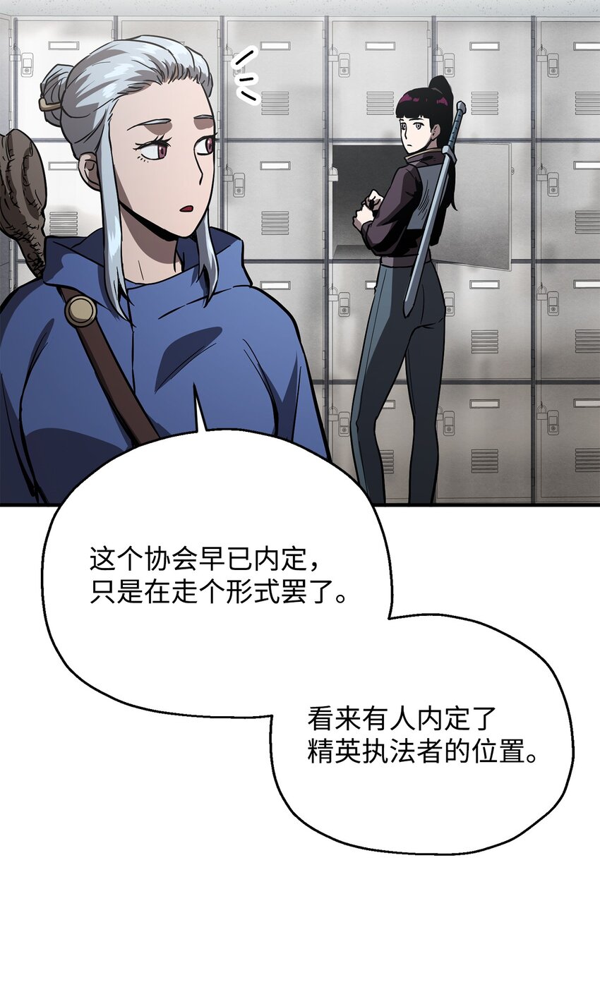 043 非公开战85