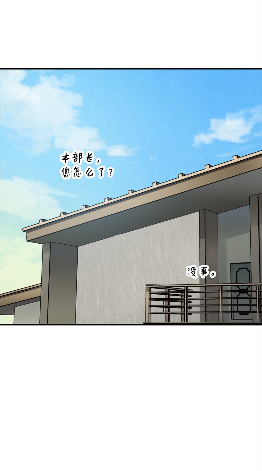 040 杀气腾腾71