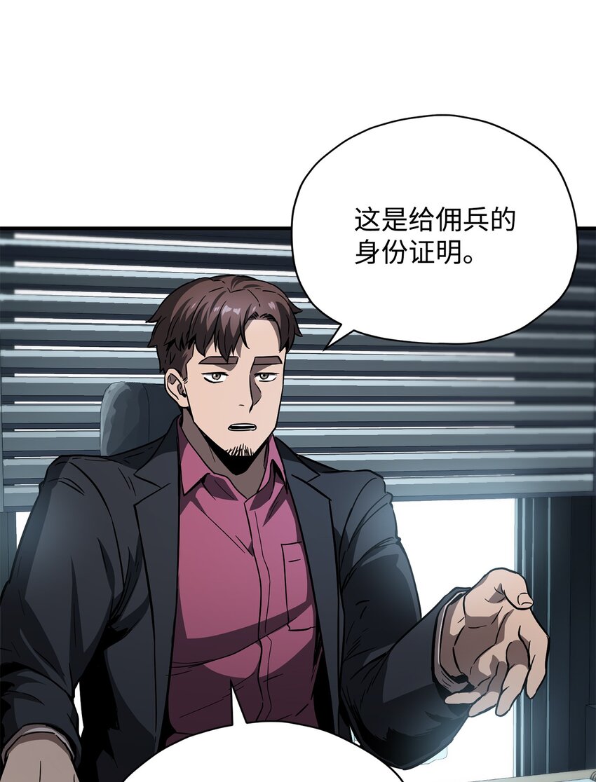 027 特殊传送门13