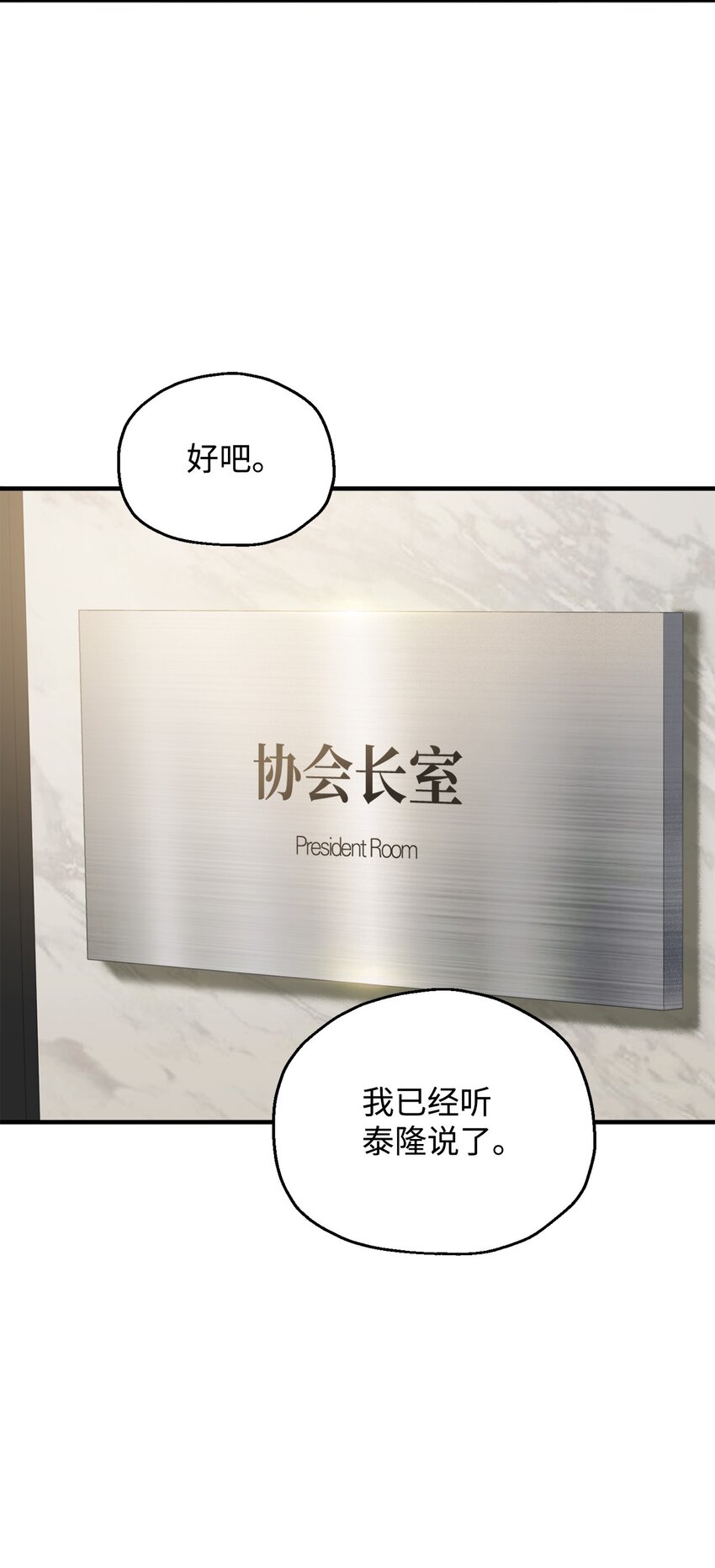 046 盟友56