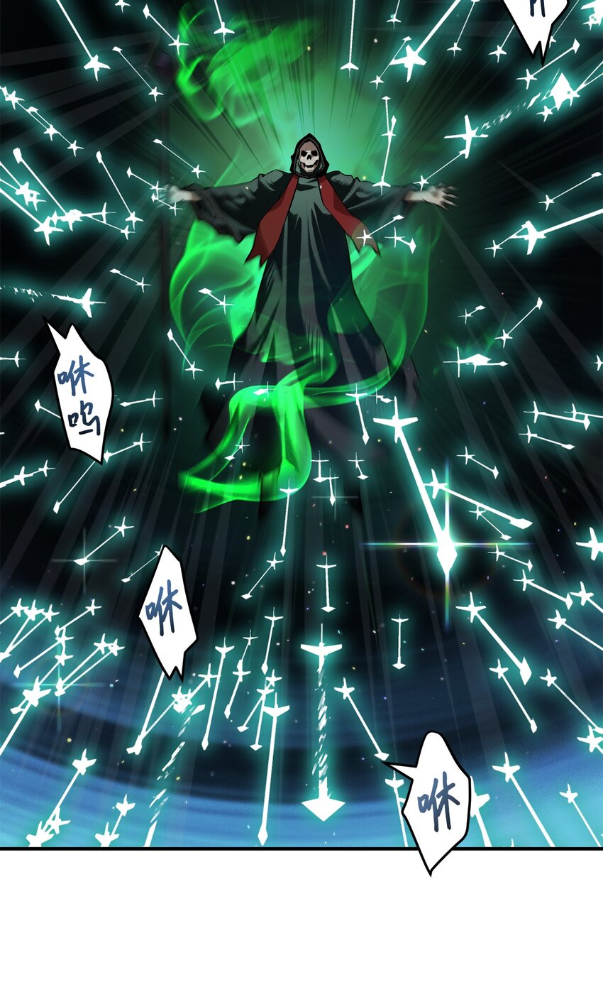 029 魔道宗主23