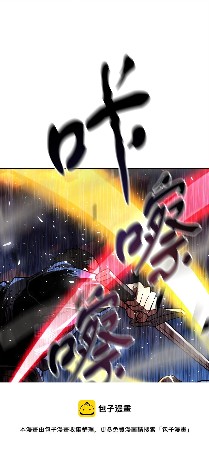 033 屠杀者16