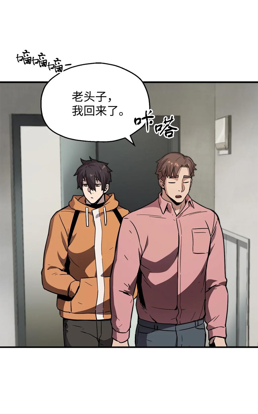 026 佣兵53