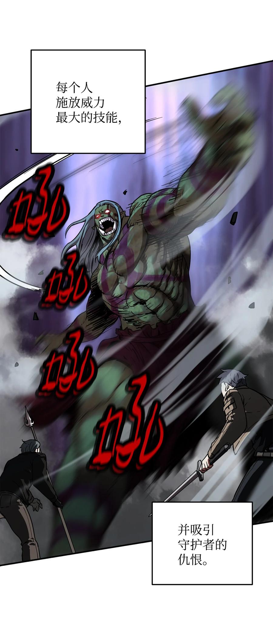 025 一鸣惊人2