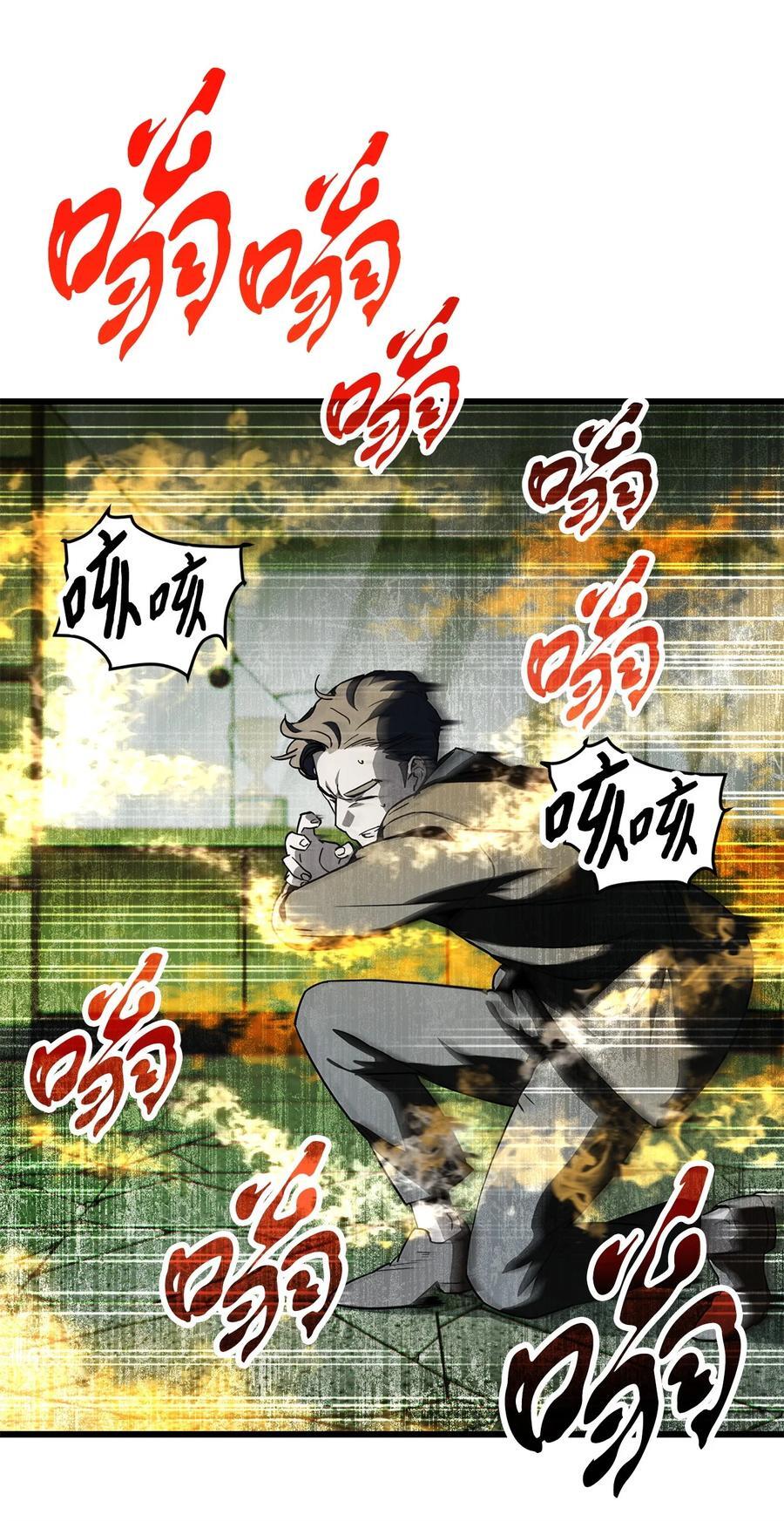116 吴泰隆的秘密79