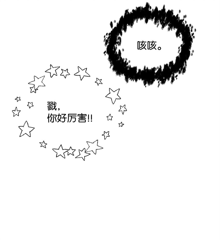 074 真正的测试86