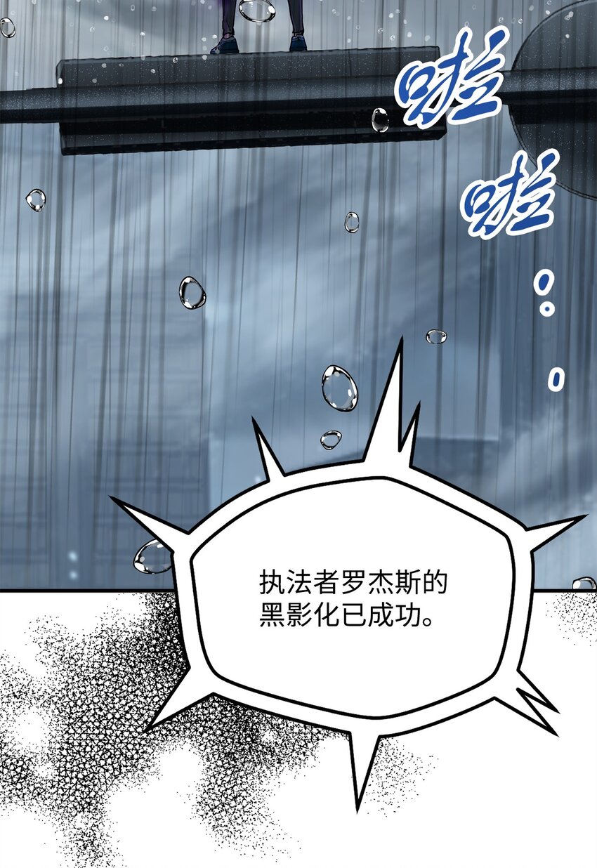 053 仇人相见85