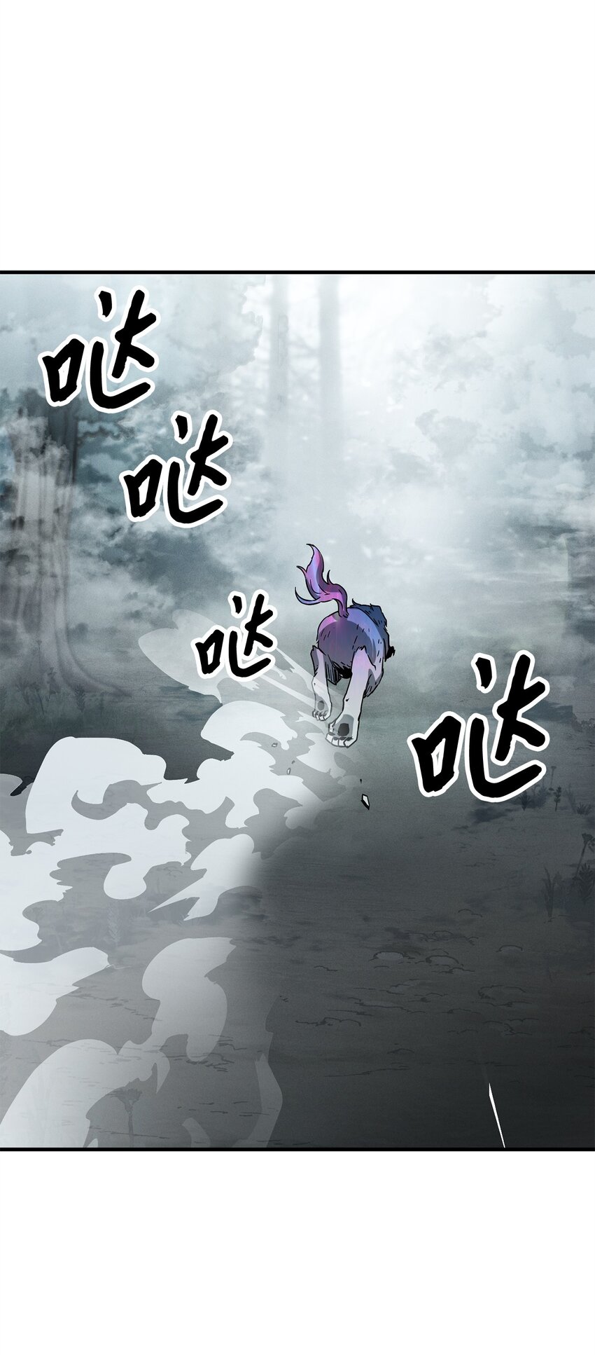 071 艾尔的烦恼75