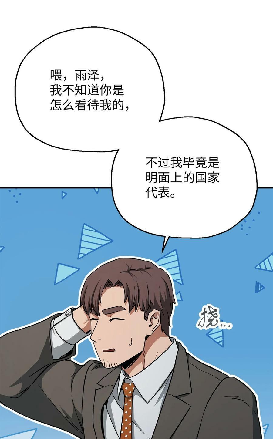 093 记忆25