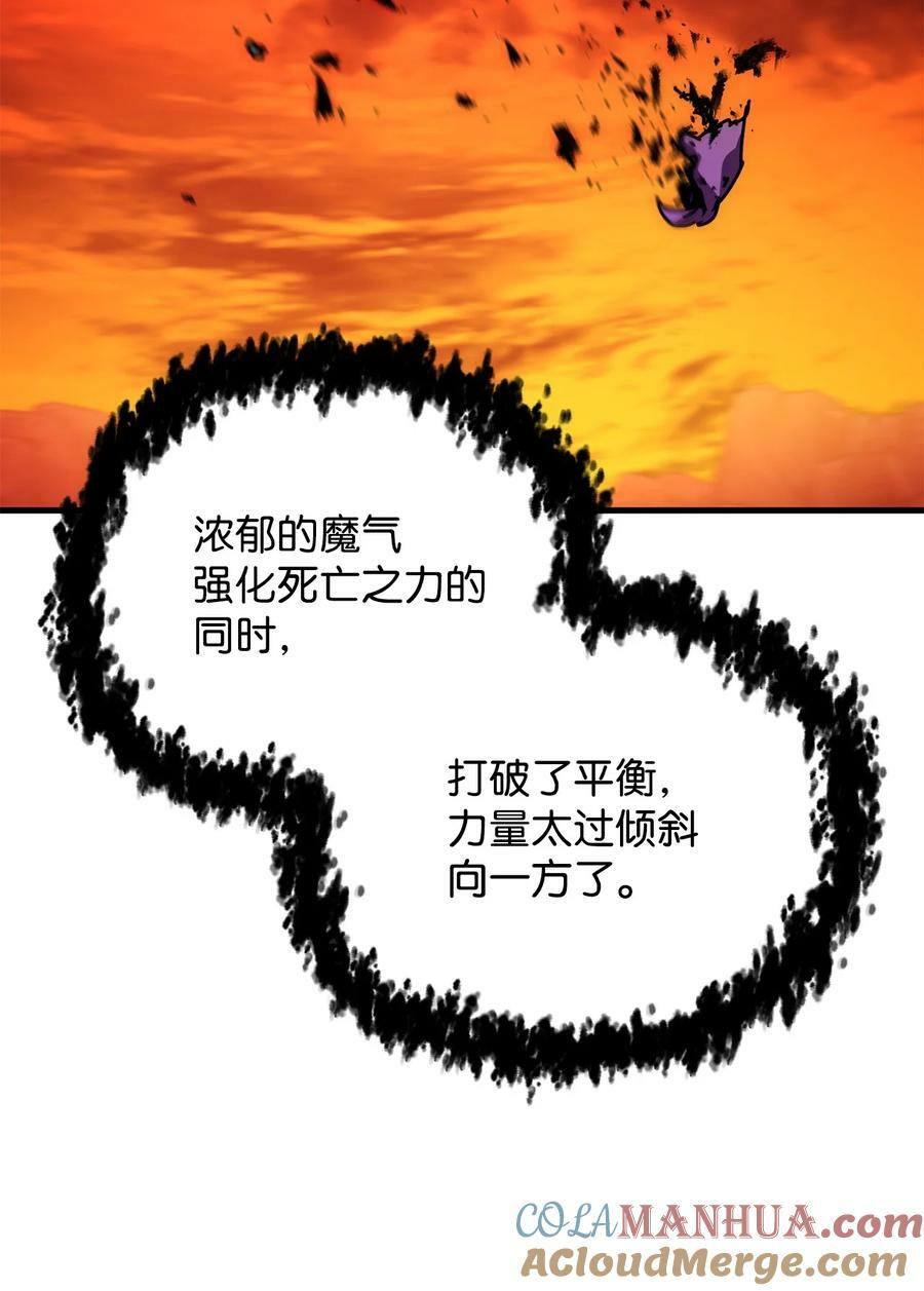 105 领主之茧54