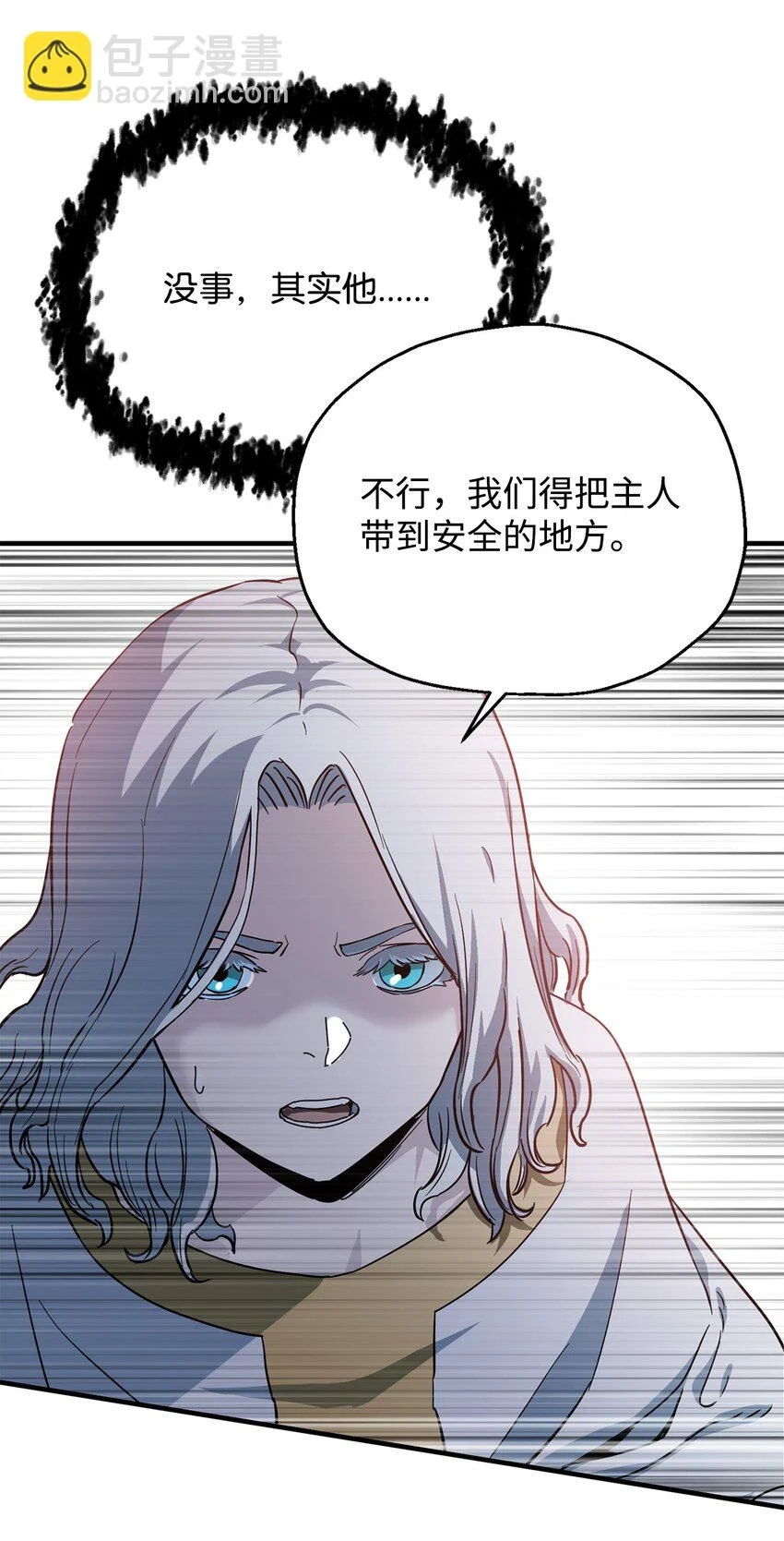 084 创造恶魔64