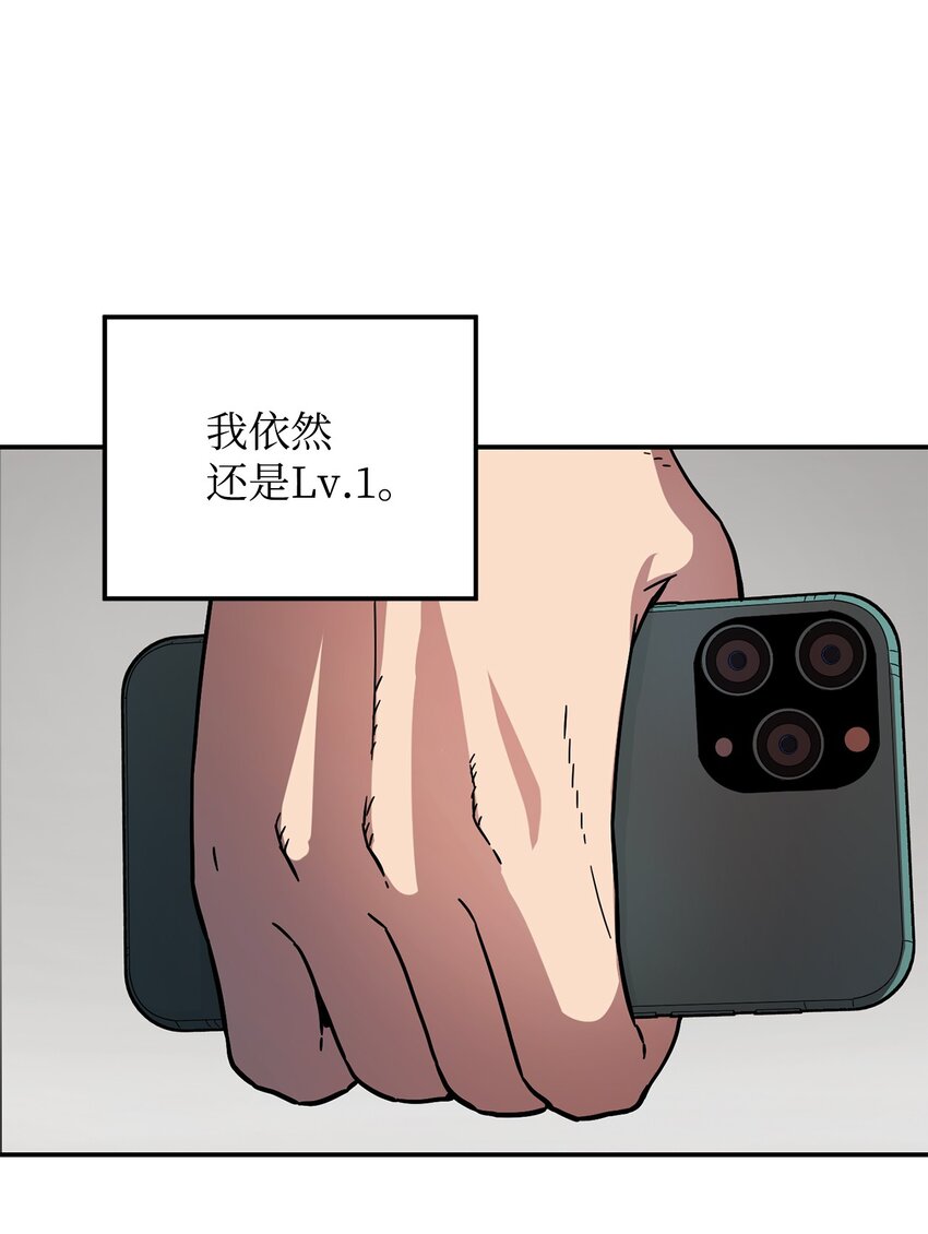 004 脱胎换骨47