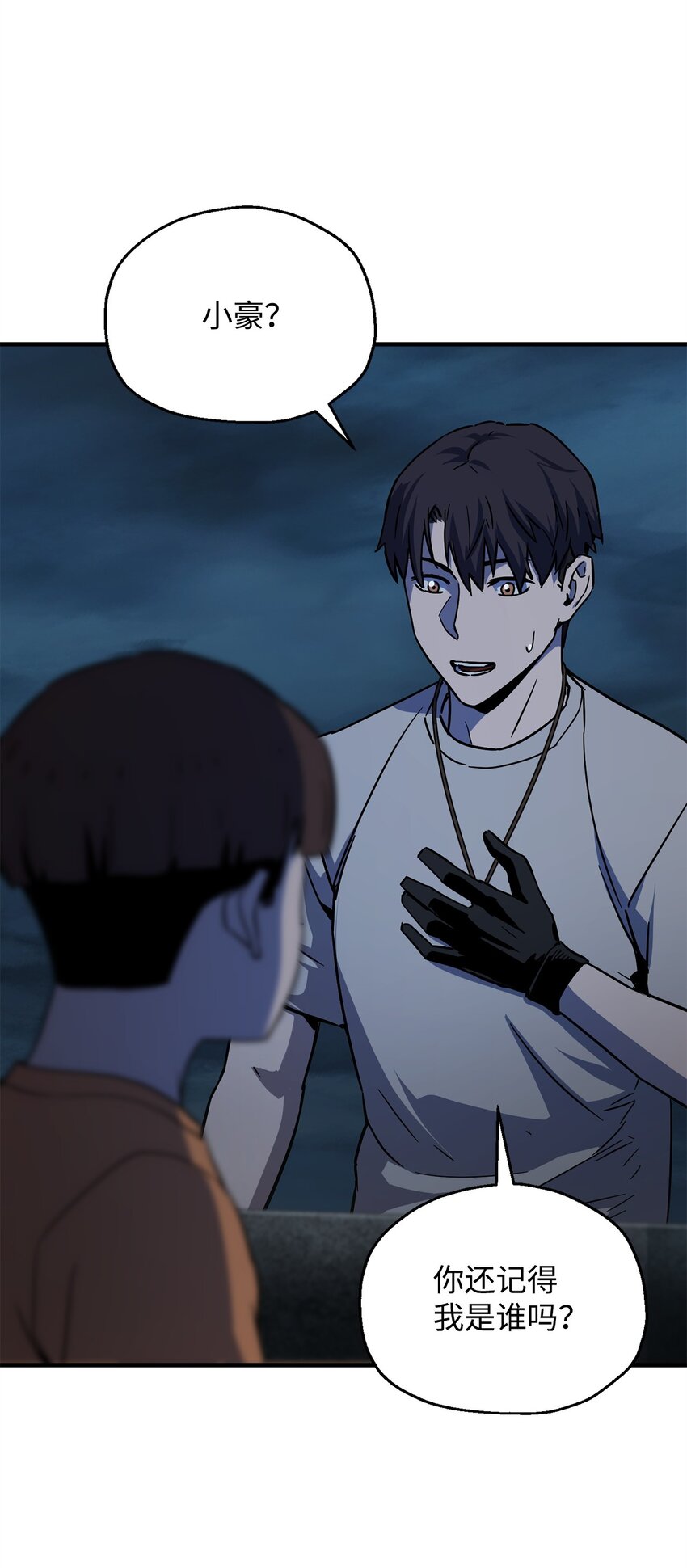 067 解开结界108