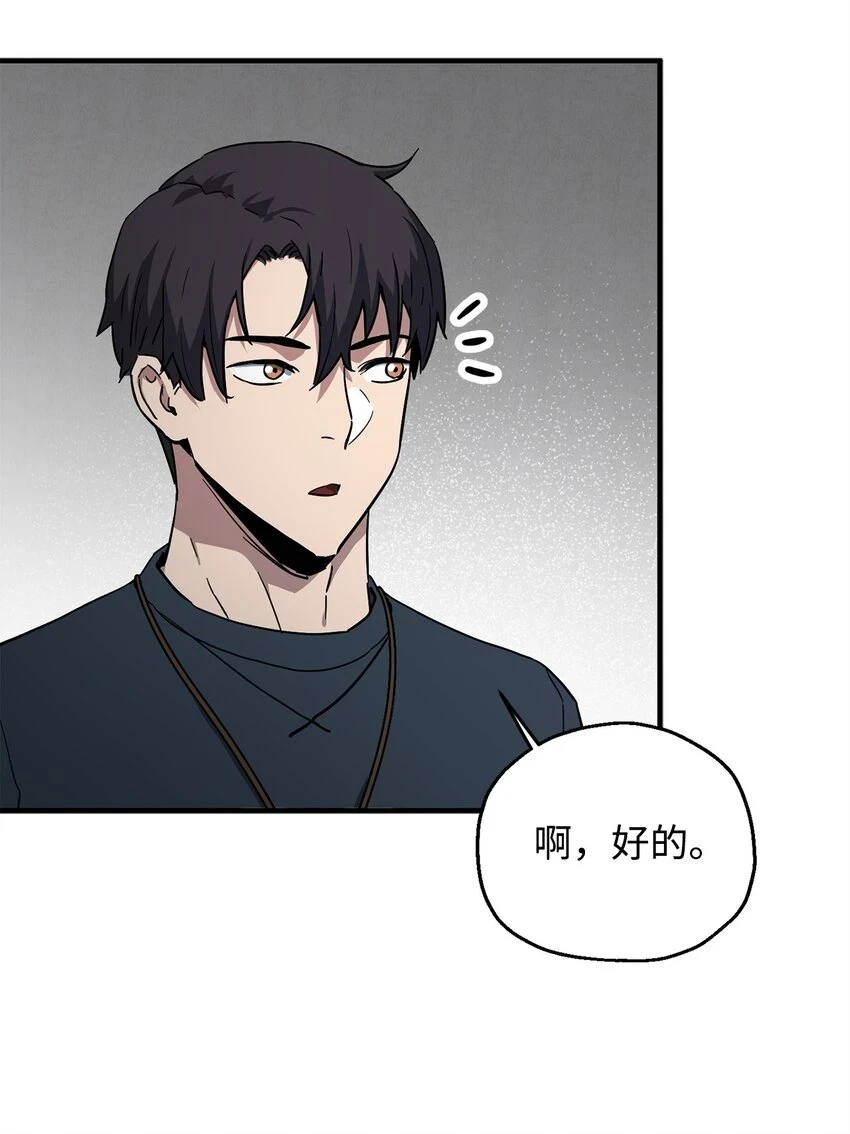 081 天使降临60