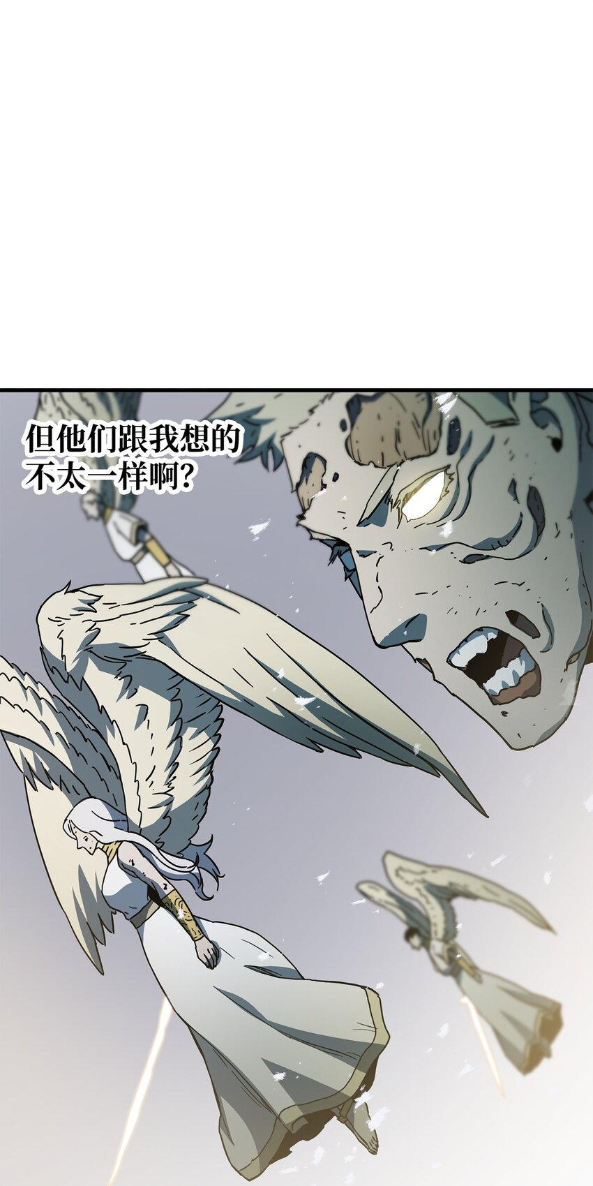 073 颤抖的魔塔79