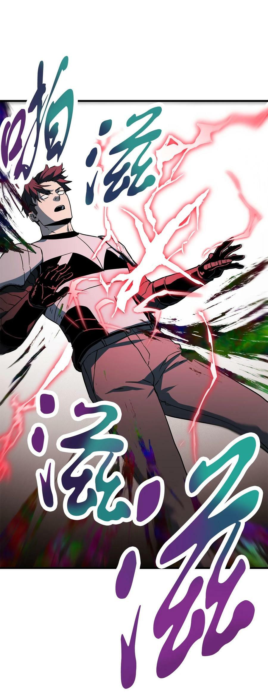 108 敌视83