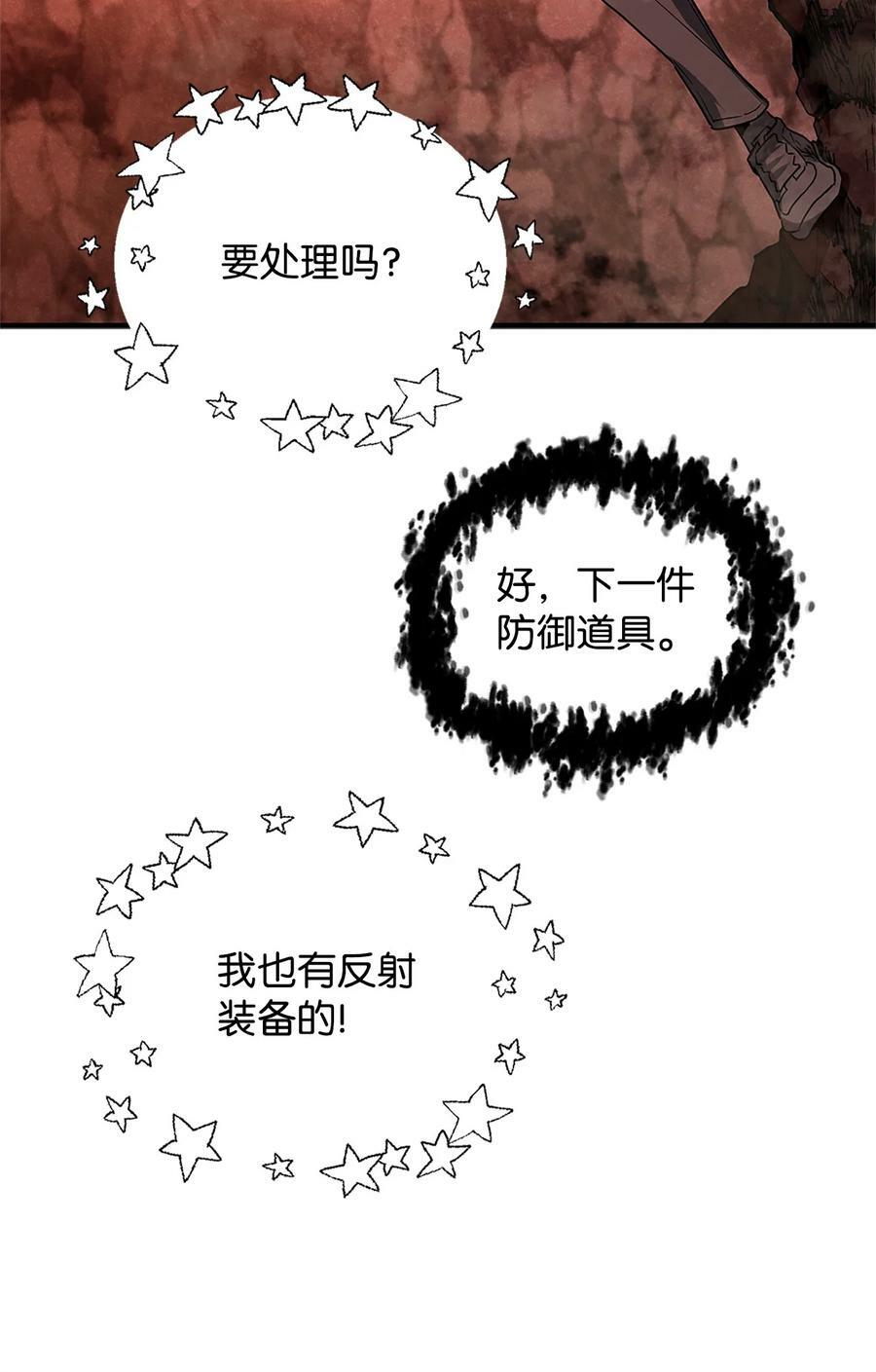099 阴险笑容64
