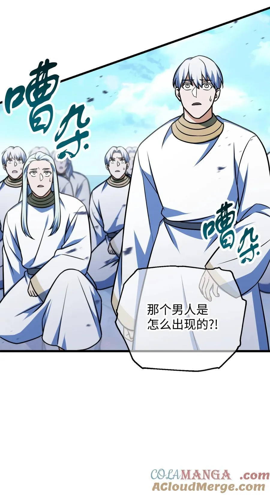 128 自讨苦吃3