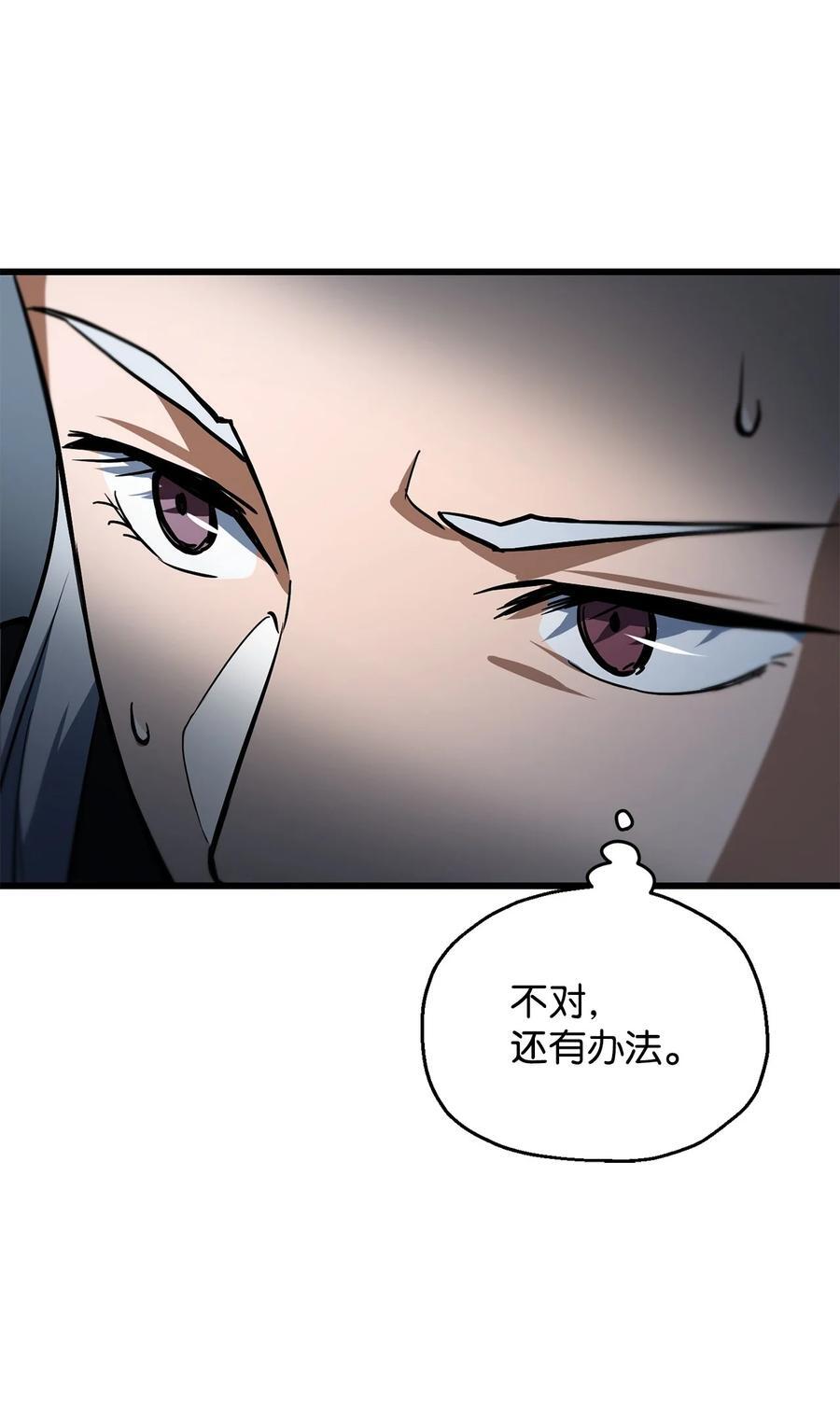 118 混沌58