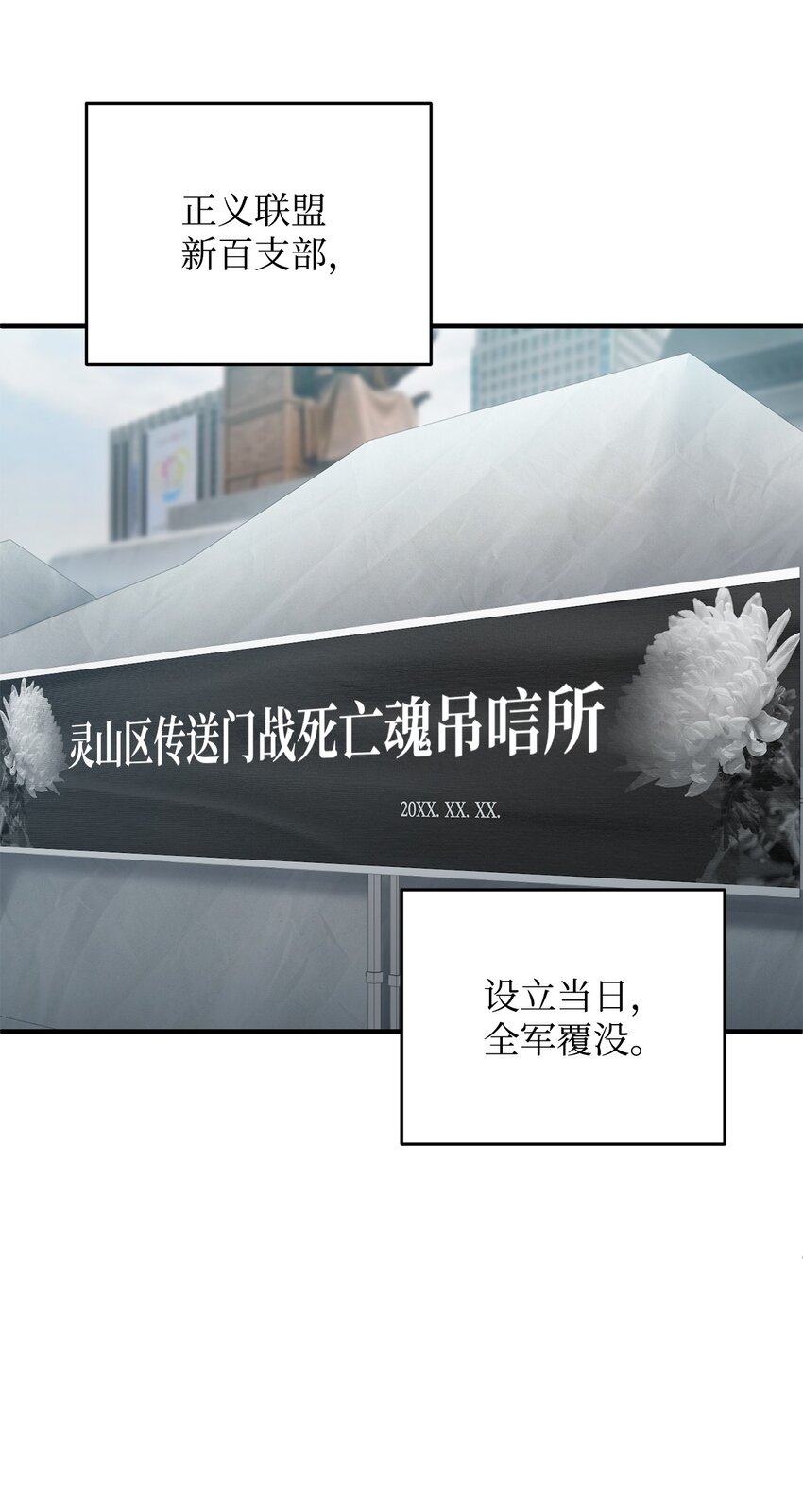 058 地下室对练38