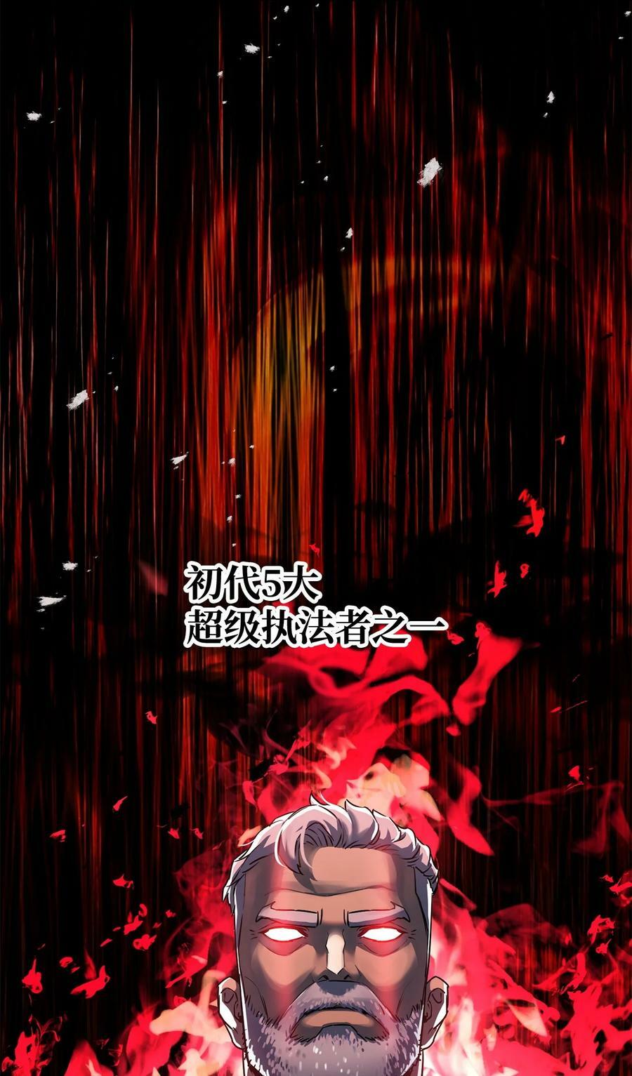 094 协会长82
