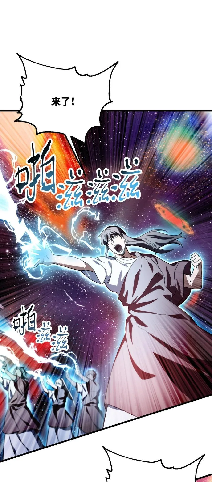 136 魔塔计划86