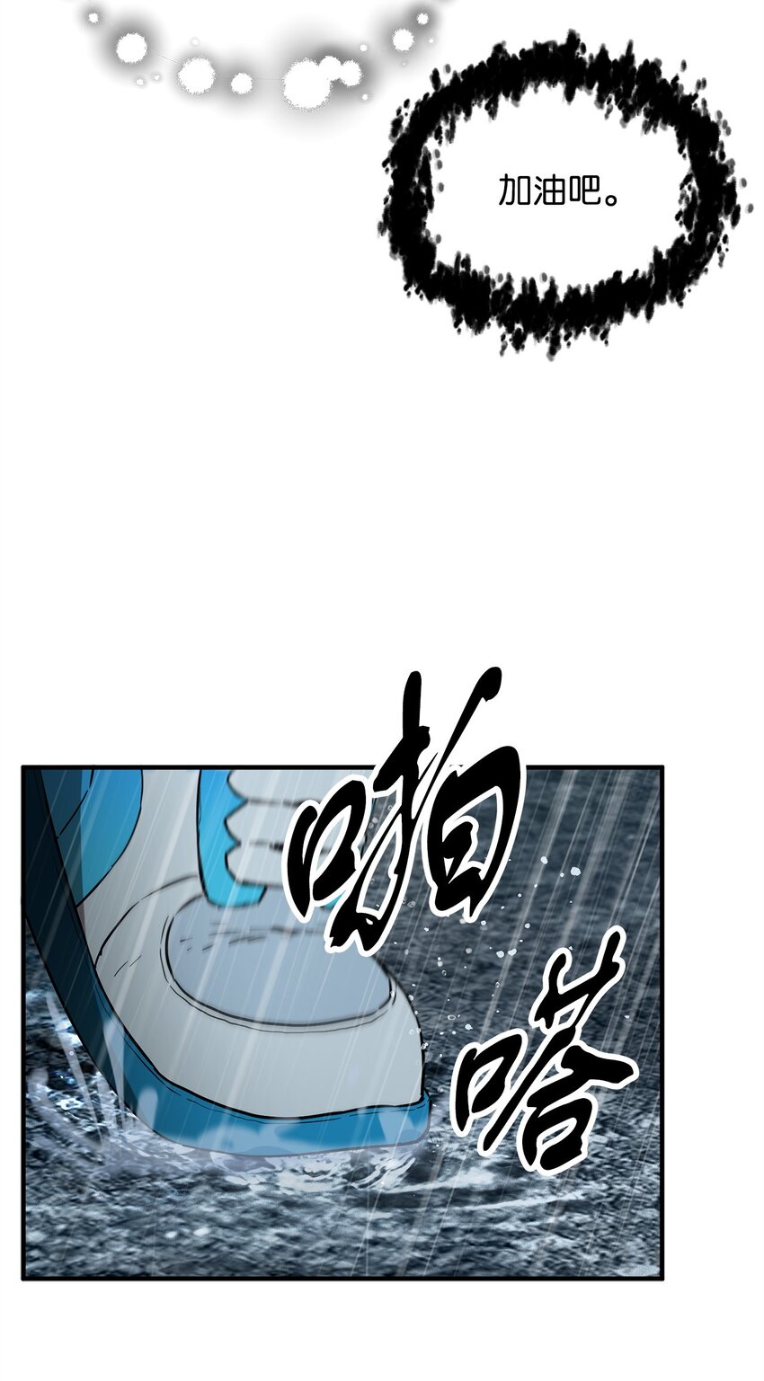 054 堕落的圣剑42