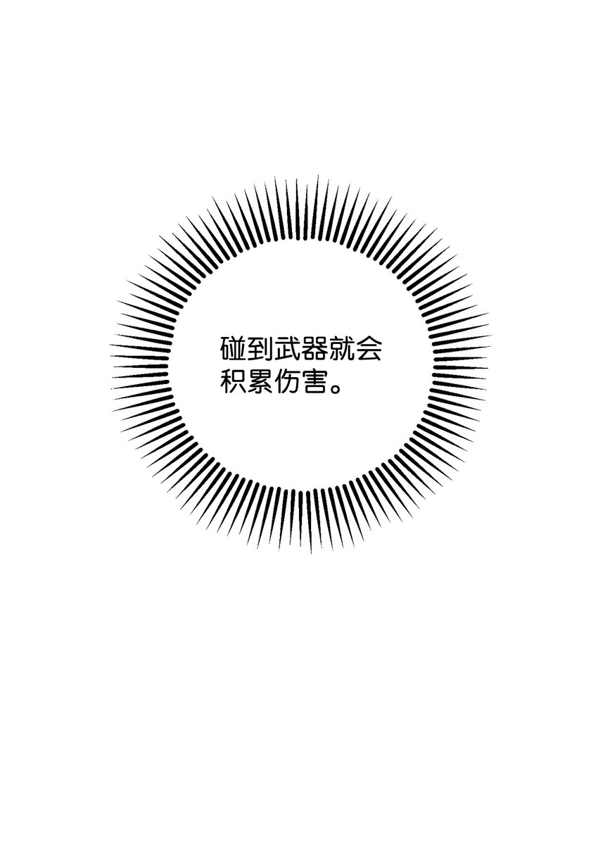 034 方程之死74