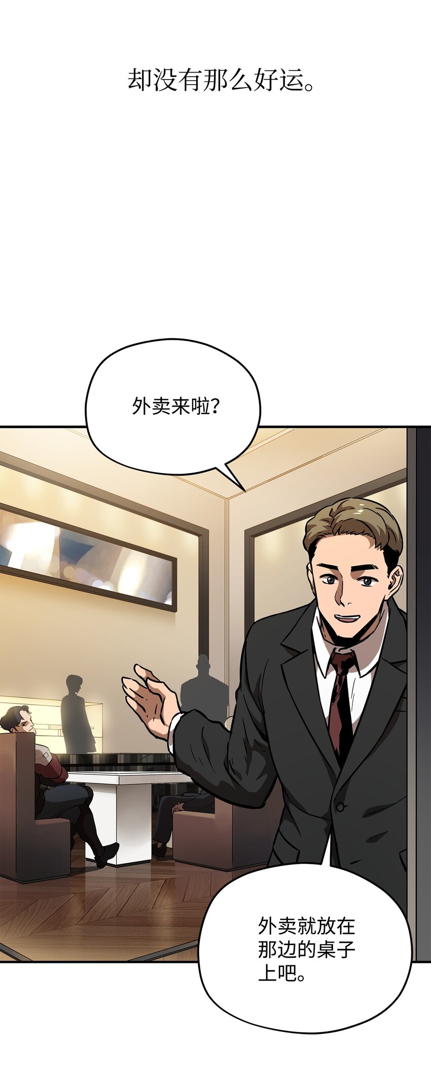 001 永恒的Lv.112