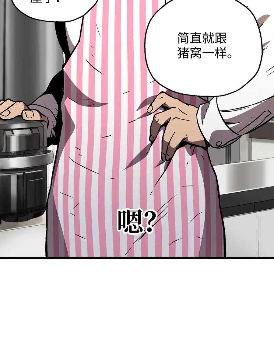 026 佣兵59