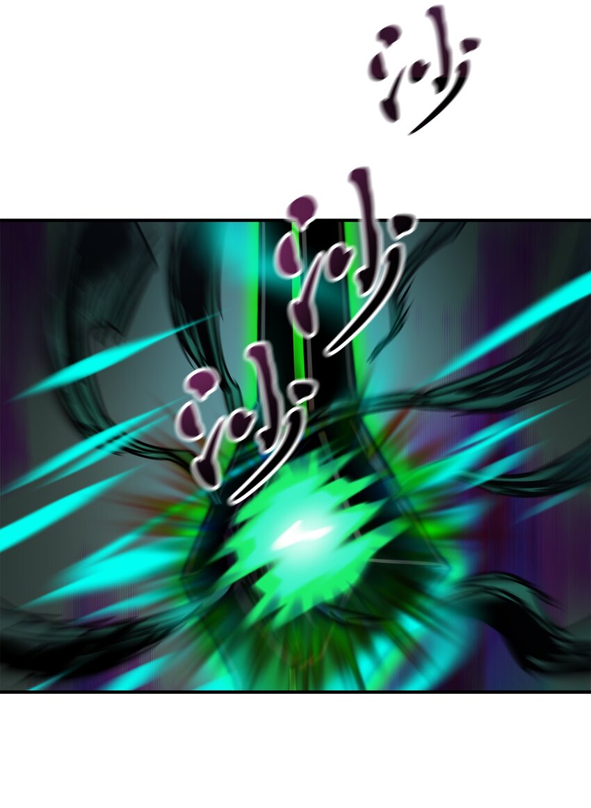 029 魔道宗主11