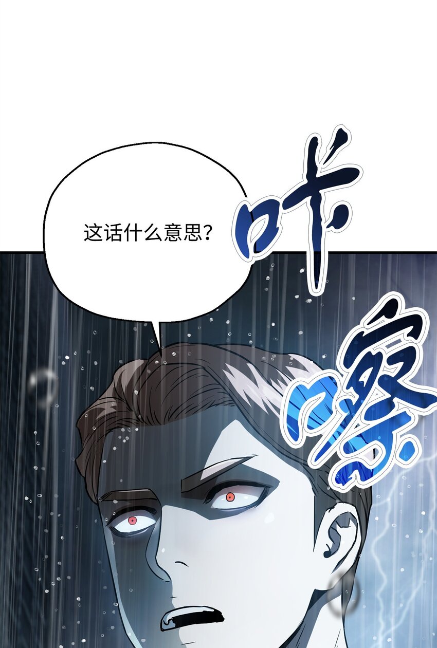 053 仇人相见49
