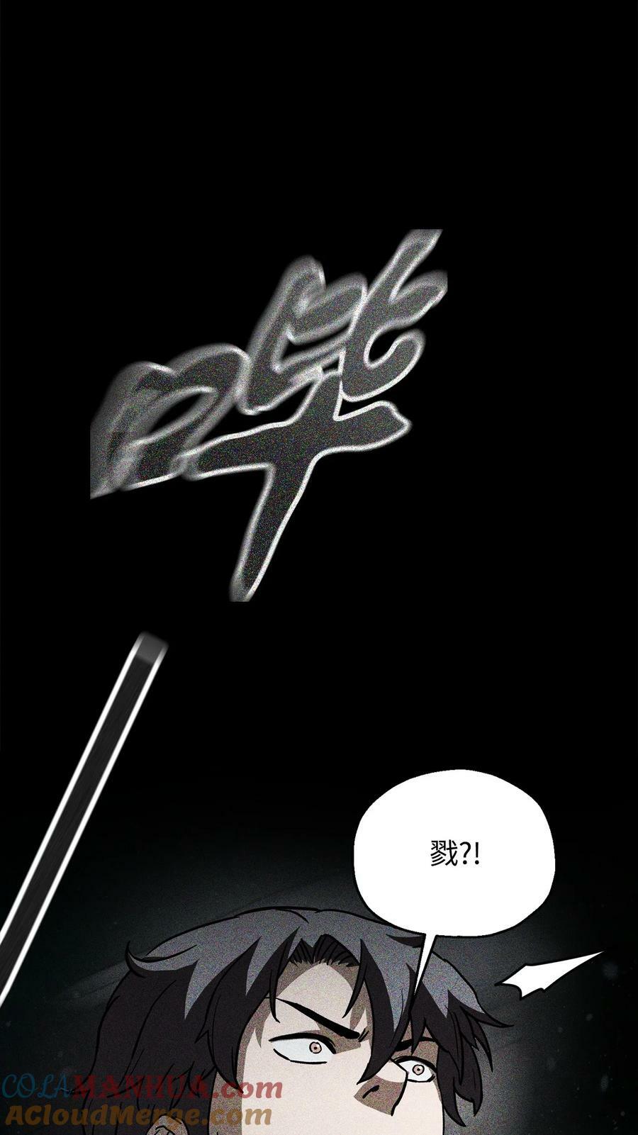 109 战斗结束60