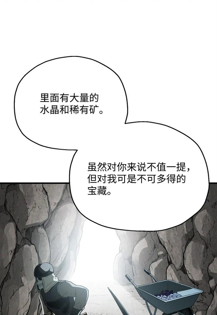 084 创造恶魔7