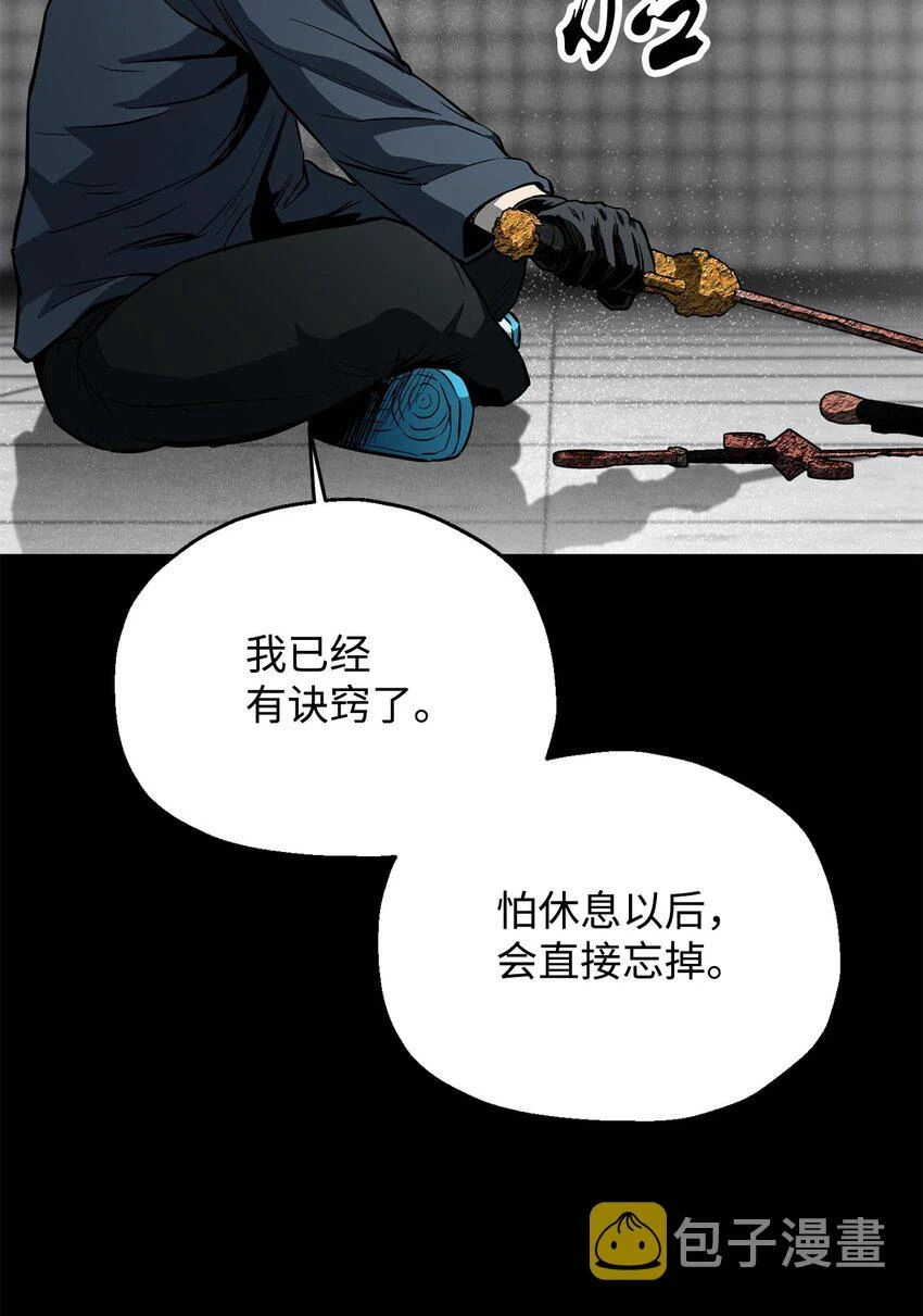 081 天使降临23