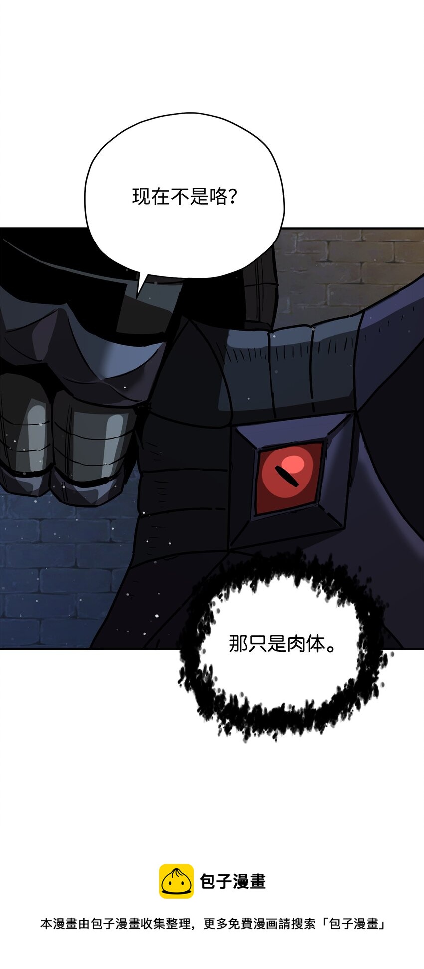 037 恶魔之主88