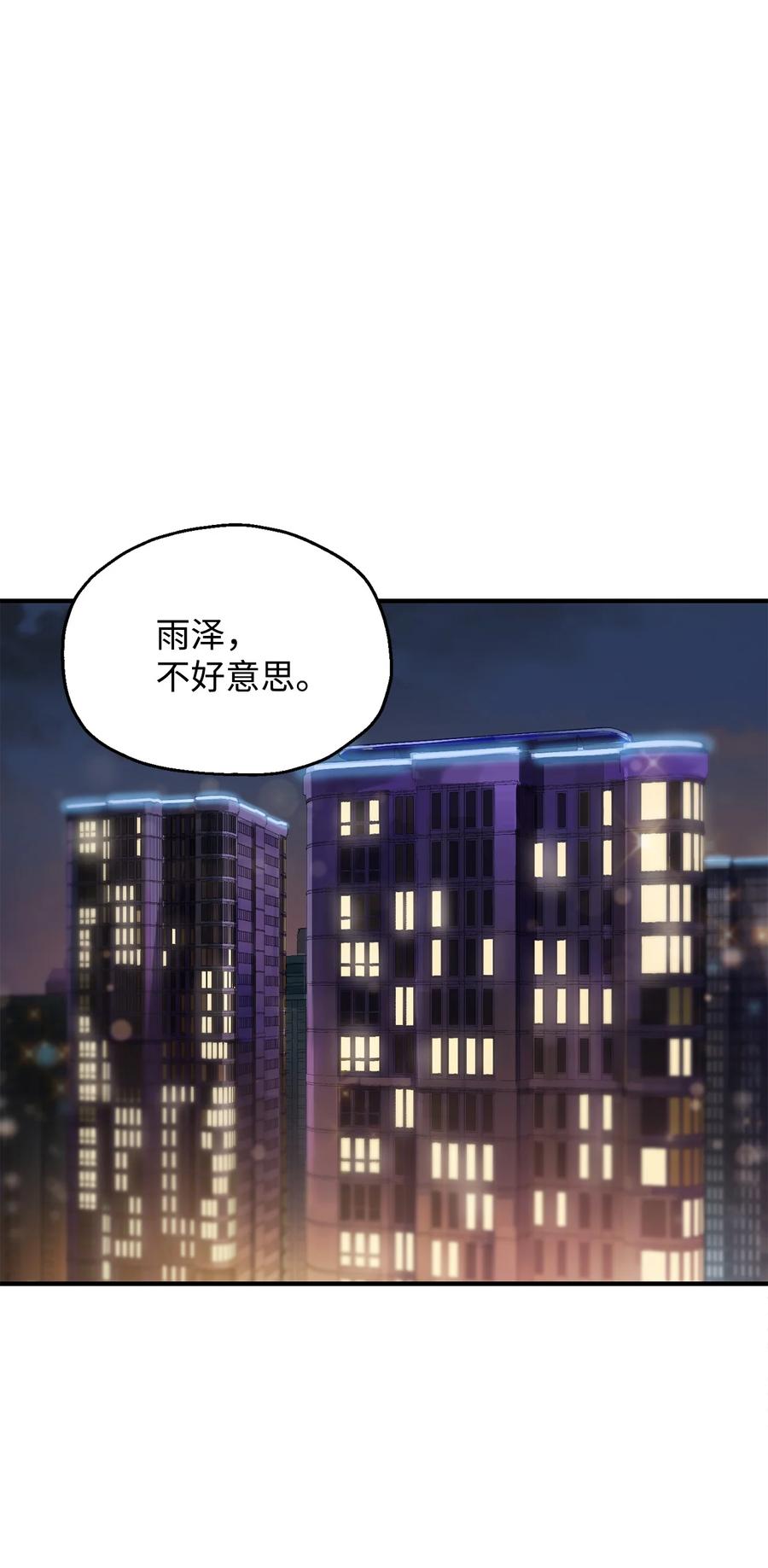 026 佣兵46